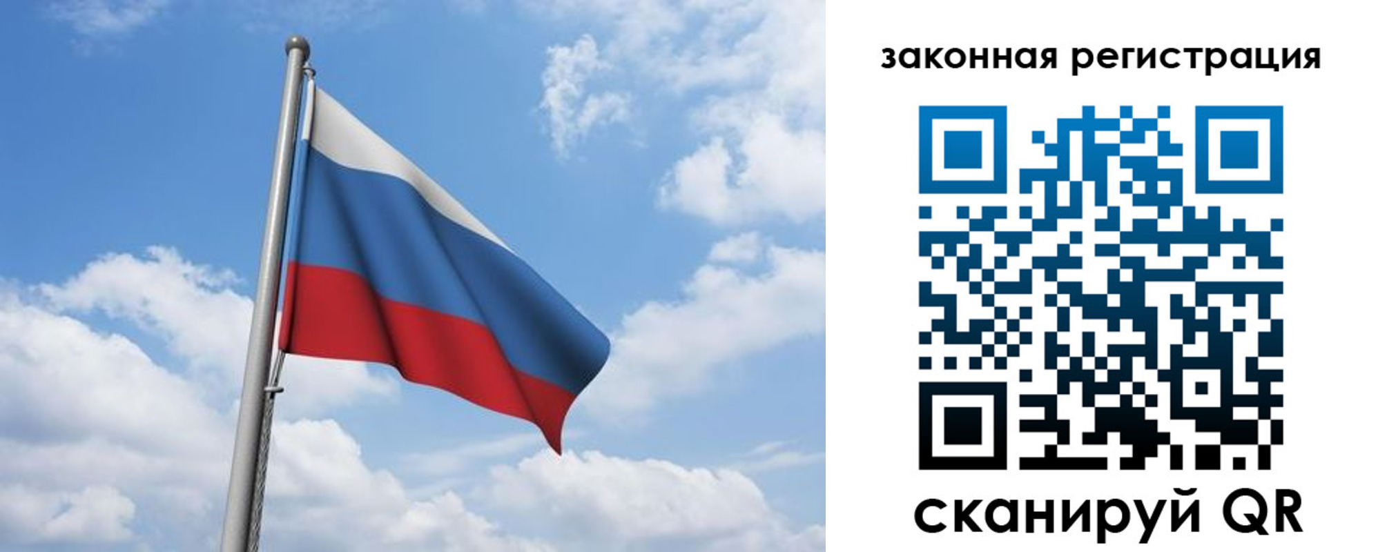 временная регистрация собственник в Алатыре