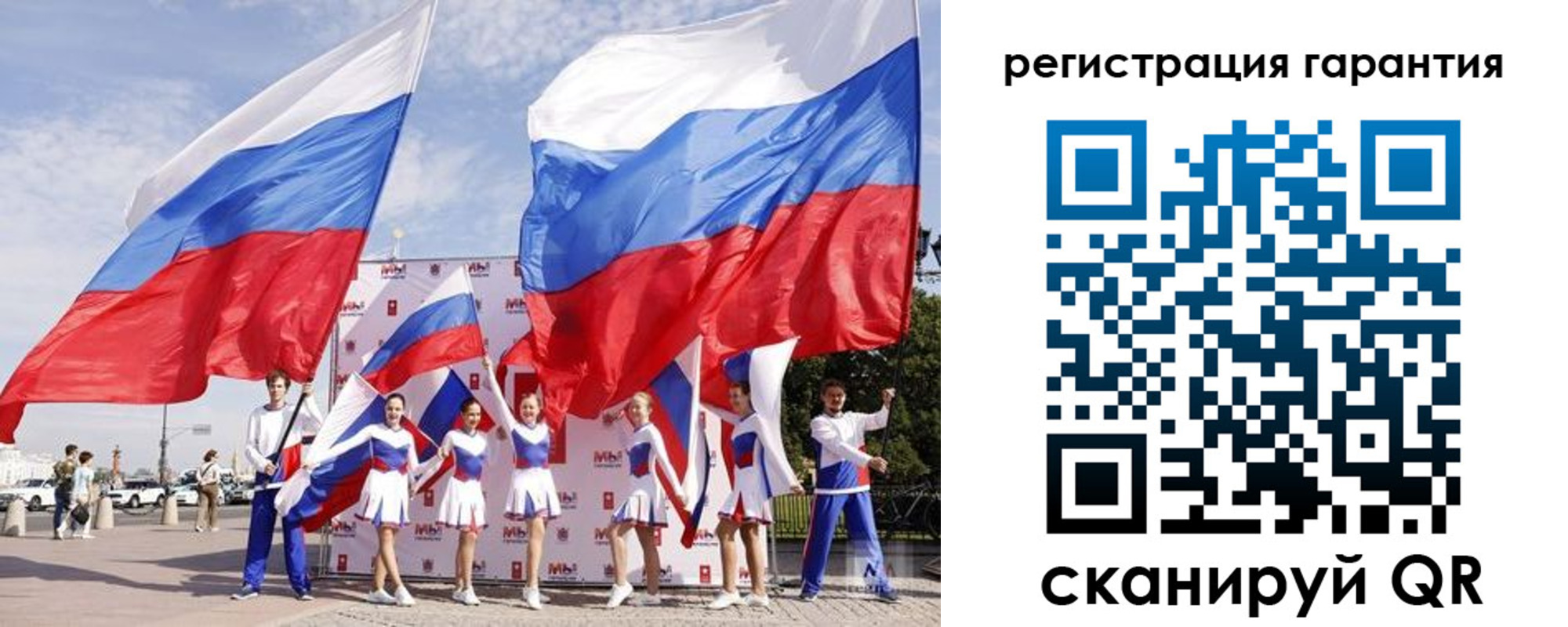временная регистрация купить в Алатыре