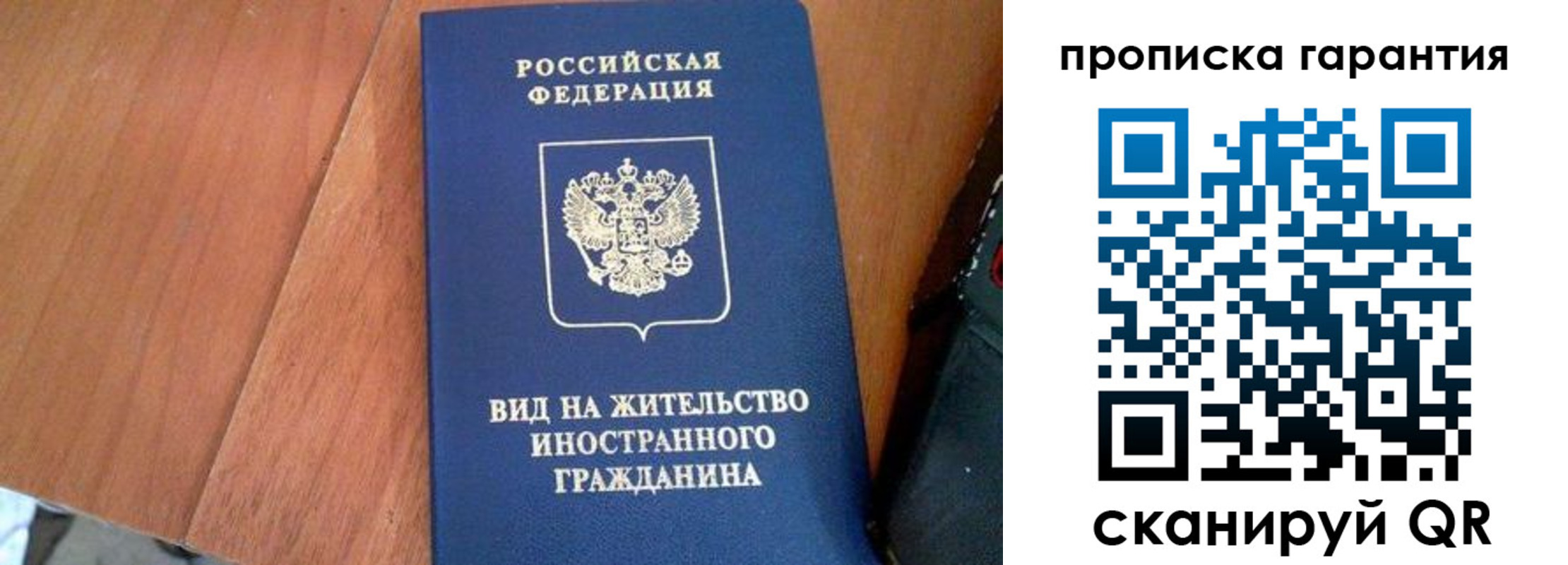 где прописаться в Алатыре