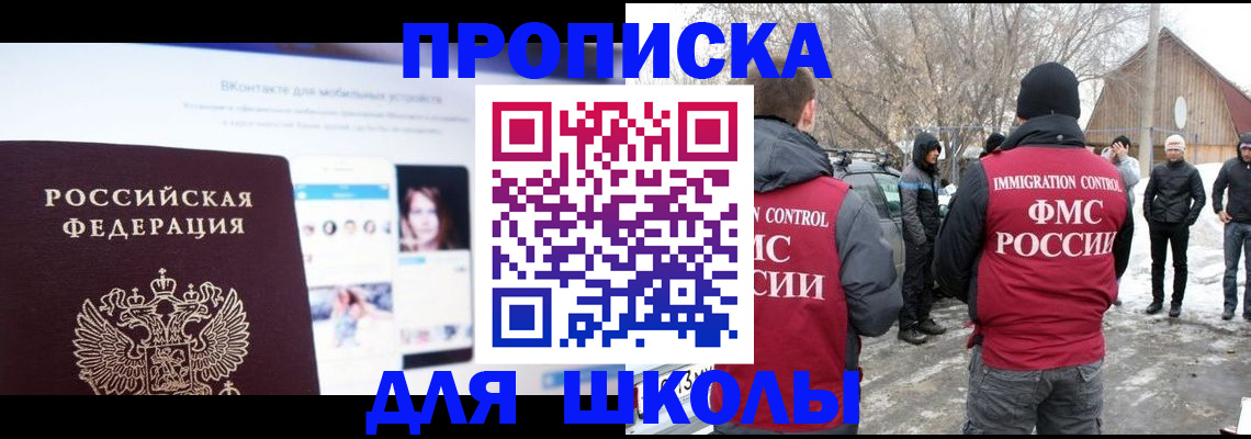 пропишу в квартире в Алатыре